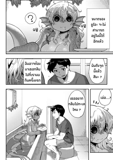 ᐅ SUBETE Ga TSUNAGARU basho de mata .